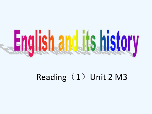 高级中学高一英语《M3 U2 English and its history 》Reading课件 译林牛津版必修3