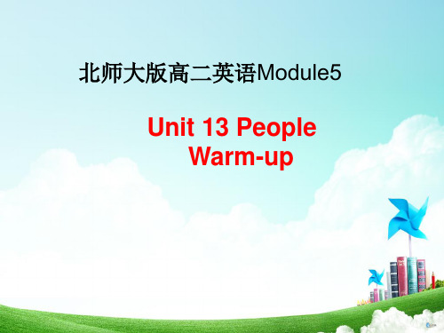 【原创】Unit 13Warm-up共18张