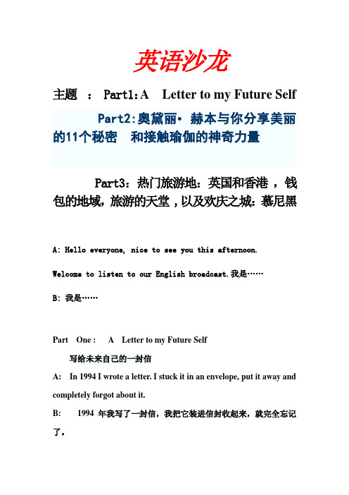 英语 。