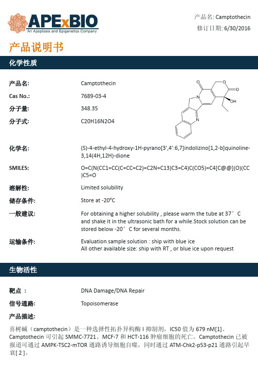 Camptothecin_拓扑异构酶I抑制剂_7689-03-4_Apexbio