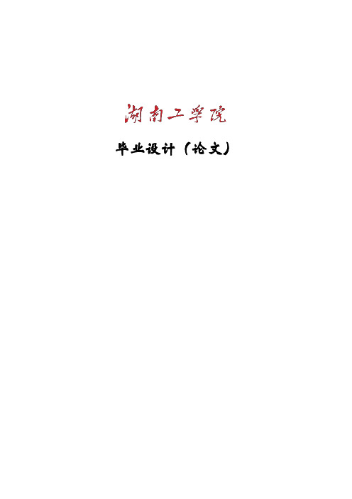 基于MATLAB的图形用户界面设计_GUI毕业设计1 精品推荐