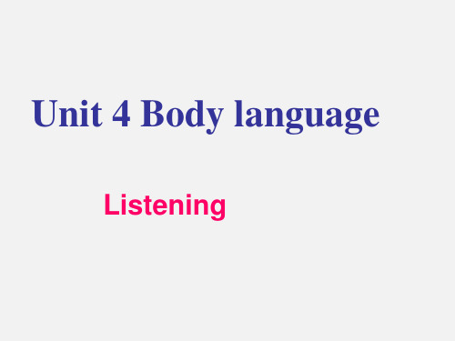高一英语 Body language课件
