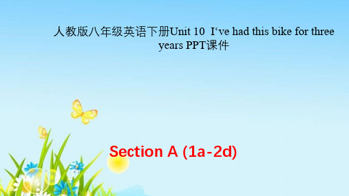 人教版八年级英语下册Unit 10  I‘ve had this bike for three years PPT课件