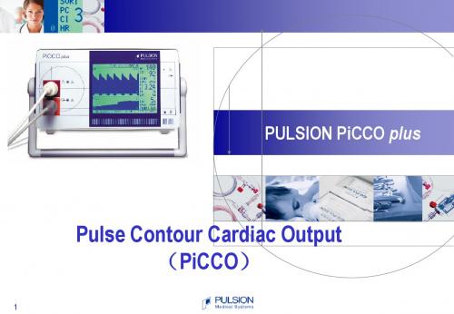 PiCCO血流动力学监测