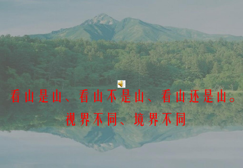 房地产策划助理培训课件47PPT