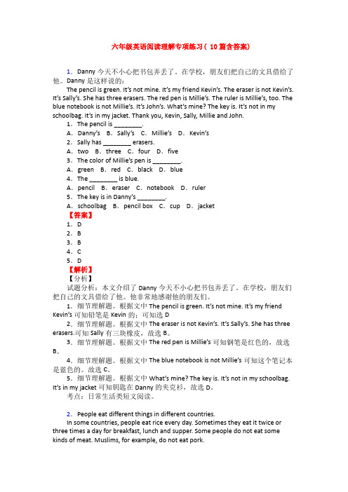 六年级英语阅读理解专项练习( 10篇含答案)