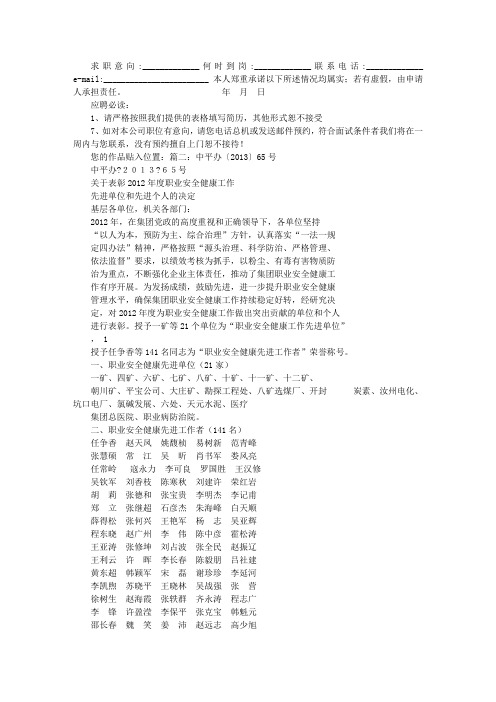 吴昕个人简历