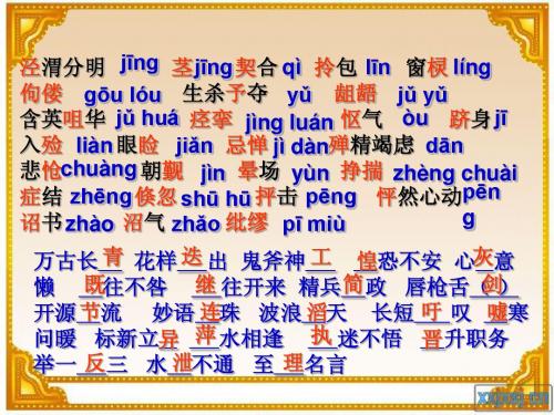 作文素材  经典