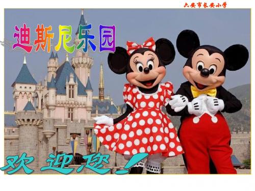《6  最佳路径》