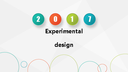 Experimental Design (实验设计)