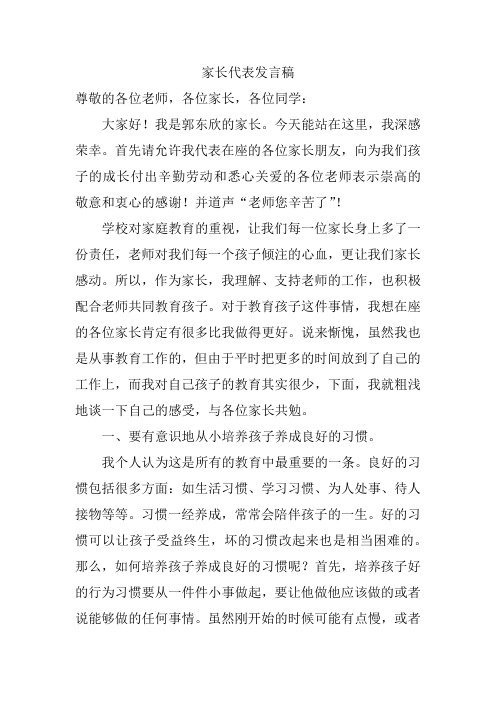 尊敬的各位老师