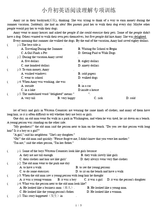 【小升初】六年级英语阅读理解专项练习(-45篇含答案)[1]