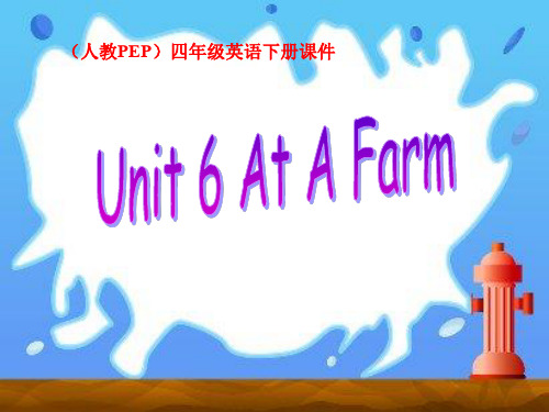 人教PEP版英语四下《Unit 6 At a farm》PPT课件之三
