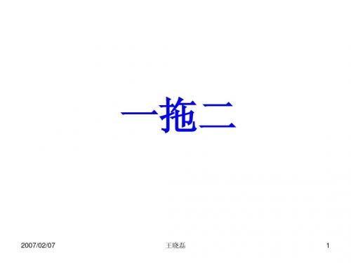 Agilent HPLC原装工作站安装步骤