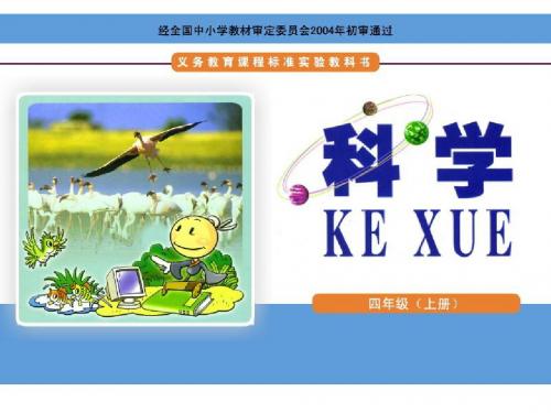 2 飞回来的小水珠