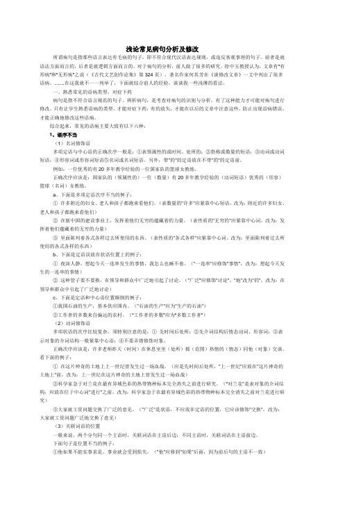 海丰卓越中考辅导班辅导材料第PAGE1页DATE@