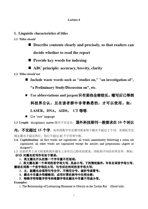 Titles 标题