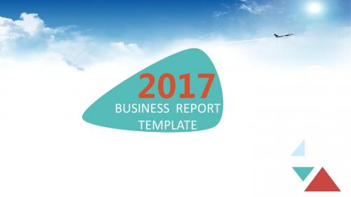 2017年大气实用商务汇报总结与工作计划ppt模板(完整版)