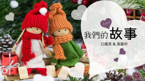 甜蜜爱情告白婚礼婚纱电子相册PPT模板