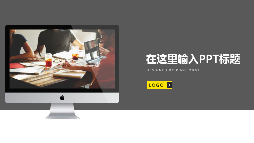 经典高端水彩可爱微立体渐变企业内训ppt模板