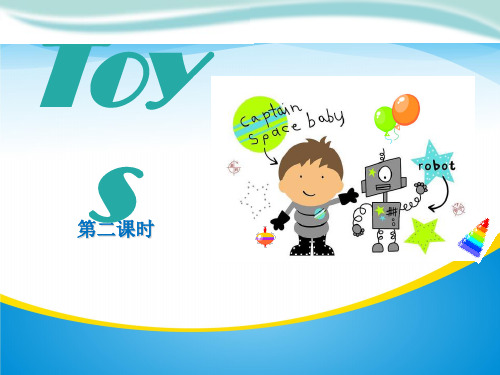 《Toys》PPT课件【精品推荐课件】