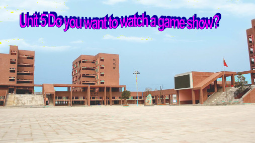 《Unit 5 Do you want to watch a game show》教学课件