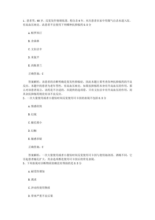 2016年公卫执业医师考点：直接盖髓术操作方法最新考试试题库