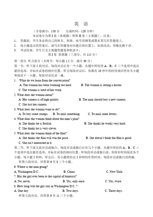 四川省棠湖中学-度高一英语下学期期中考试试卷