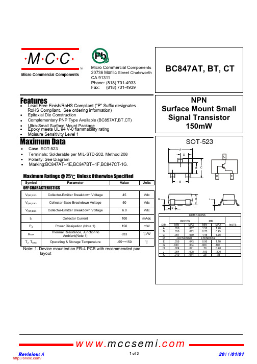 BC847CT-TP;BC847AT-TP;BC847BT-TP;中文规格书,Datasheet资料