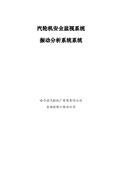 TSI培训