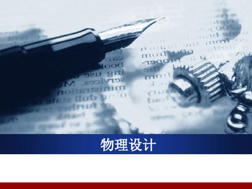 eetop物理设计(ICC)