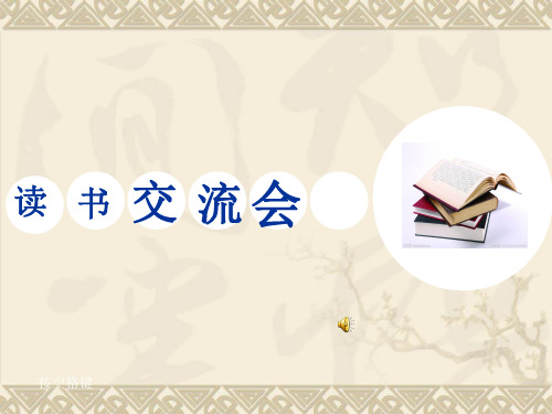 现代西方法理学