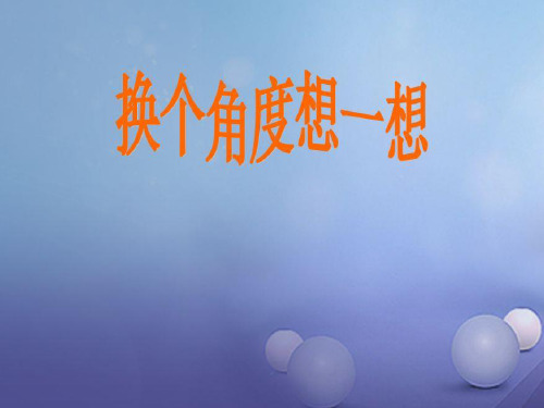 人类社会发展的历史进程(2019年8月整理)