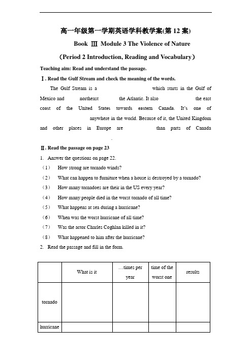 外研版必修3Module3学案-必修3Module3 Period2
