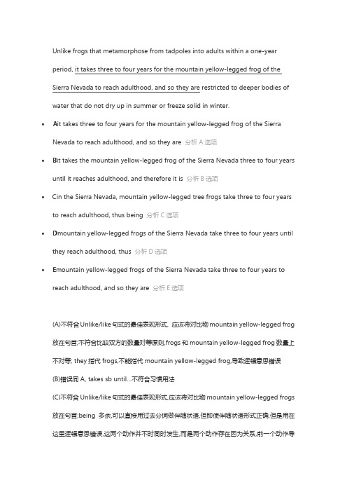 GMAT练习题含解释
