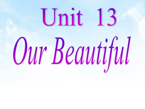 剑桥少儿英语三下Unit13-市公开课获奖课件省名师示范课获奖课件