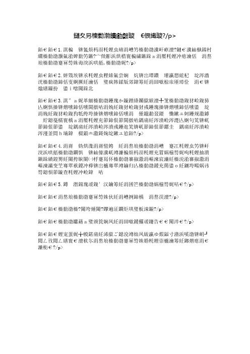 有关黄河的谚语、俗语