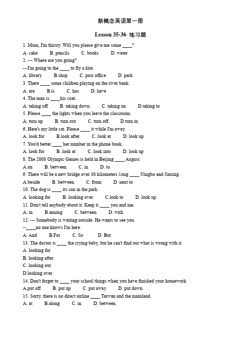 Lesson35-36练习题-有答案