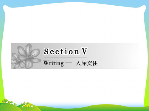 【最新】高二英语外研版选修六课件：Module+3+Section+5.ppt