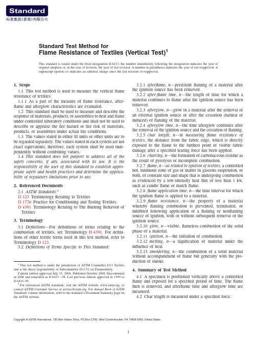 垂直燃烧仪 ASTM D6413–08标准实验(英文版)