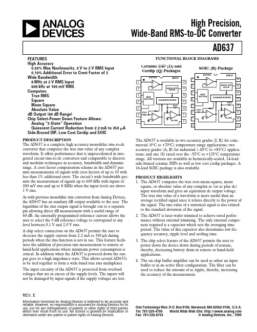 AD637JQ中文资料