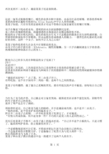 七宗罪