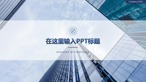 原创高级抽象多线条动态新年汇报ppt模板