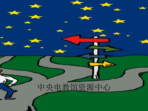 第一课第一节第三框我国的国家职能