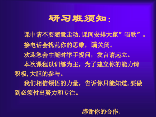 营销的困难和解决之道