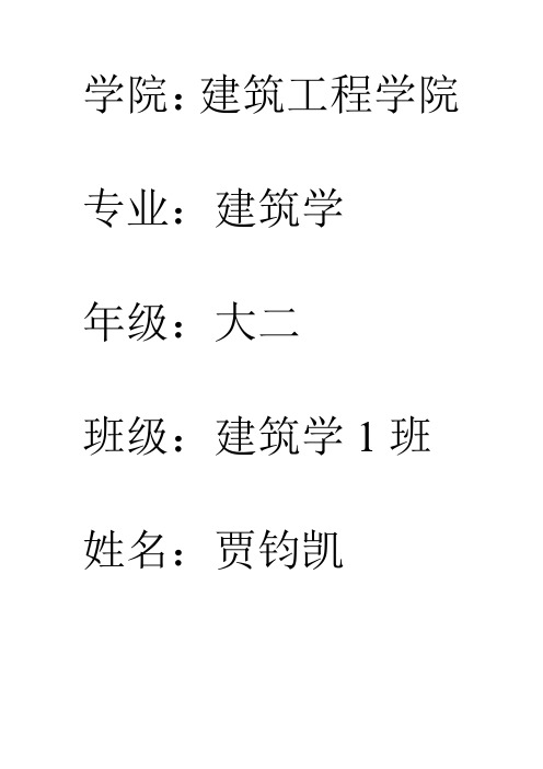 法律电影赏析
