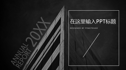 通用大气淡雅个性多边形渐变复古商务宣传ppt模板
