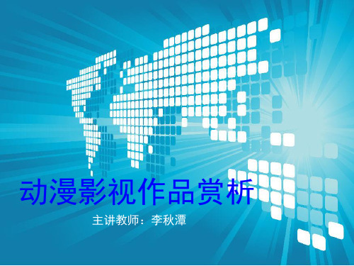 第3章 小倩