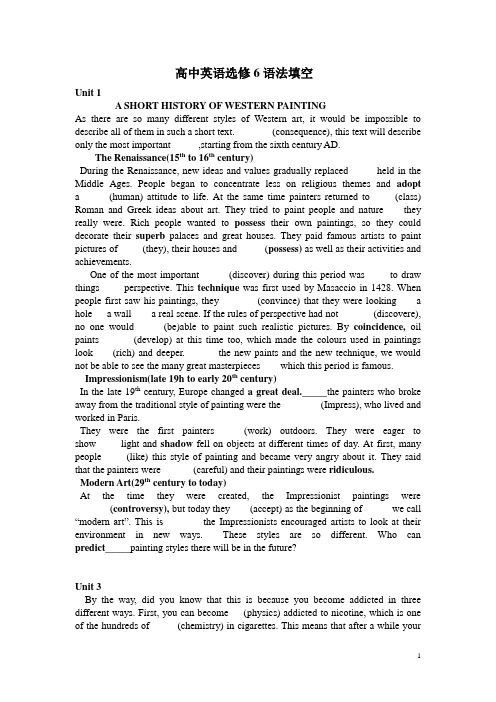 (word完整版)高中英语选修6语法填空