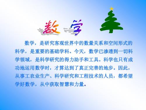必修1：2.1.2(2)指数函数图象平移